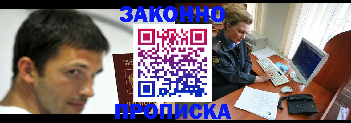 регистрация для школы в Нерюнгри