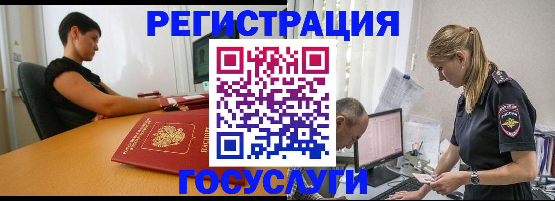 найти адрес прописки в Нерюнгри